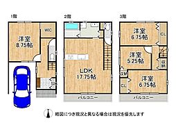 東大阪市横小路町4丁目　新築一戸建て