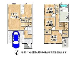 八尾市山本町北6丁目　新築一戸建て　全1区画
