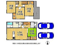 八尾市八尾木3丁目　中古一戸建て