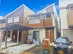 八尾市八尾木3丁目　中古一戸建て
