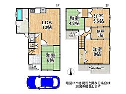 八尾市宮町4丁目　中古一戸建て