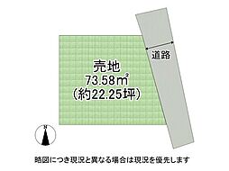 大阪市東住吉区田辺3丁目　建築条件付き土地　全1区画