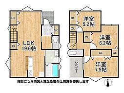 東大阪市池島町3丁目　新築一戸建て　C 号地