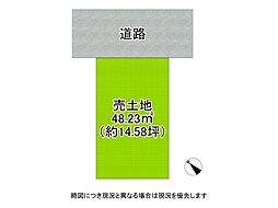 東大阪市三島1丁目　建築条件なし土地　全1区画