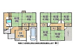 八尾市山本町南8丁目　中古一戸建て
