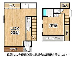 東大阪市吉田1丁目　中古一戸建て