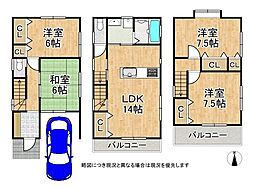 東大阪市中新開1丁目 　中古一戸建て