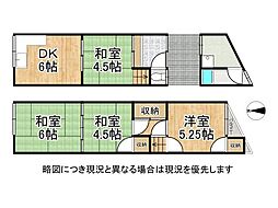 大阪市平野区加美北1丁目　中古テラスハウス