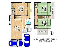 八尾市東町1丁目　中古一戸建て