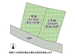 大阪市阿倍野区相生通2丁目　建築条件付き土地　1号地