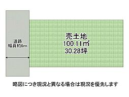 堺市堺区向陵東町2丁　建築条件付き土地 　全1区画