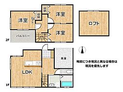東大阪市稲田新町3丁目　中古一戸建て