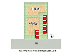 東大阪市南上小阪　新築一戸建て　B号棟