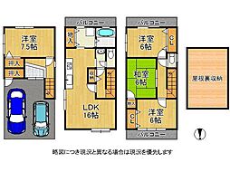 東大阪市鴻池町1丁目　中古一戸建て