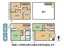 東大阪市西岩田2丁目　中古一戸建て