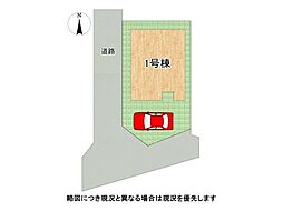 東大阪市鳥居町　新築一戸建て