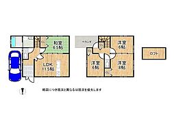 八尾市長池町1丁目　中古一戸建て