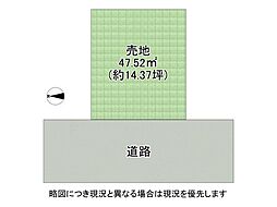 東大阪市岩田町5丁目　建築条件無し土地