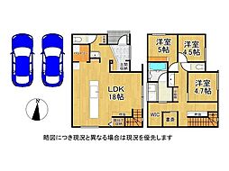 八尾市小畑町4丁目　中古一戸建て