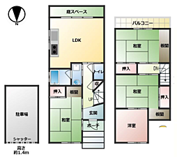 東大阪市三島２丁目