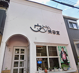 八尾市美園町４丁目