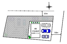 読谷村字宇座全2筆・A筆　　売土地