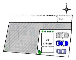 読谷村字宇座全2筆・A筆　　売土地