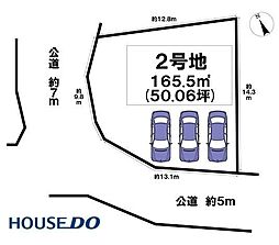 北中城村安谷屋2号地/全2区画　売土地