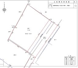 船橋市東中山1丁目　土地