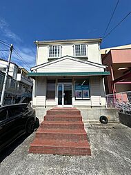 光ヶ丘２丁目　店舗住宅