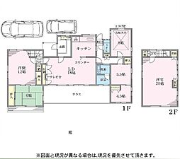 松戸市松飛台　中古戸建