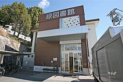 名古屋市緑区若田3丁目 一戸建て