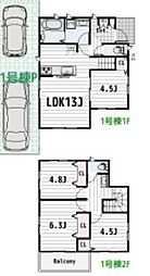 コンフォールIV 1号棟