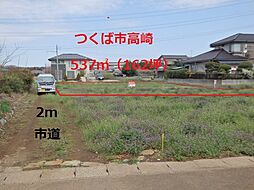 高崎10年特例地