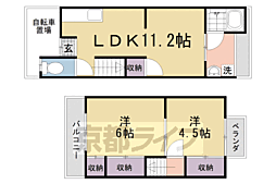 向島二ノ丸町テラスハウス 1号