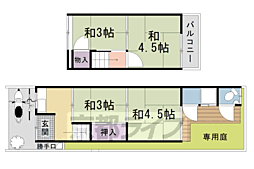 嵯峨天龍寺椎野町貸家 A