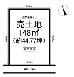 陶町水上　売土地