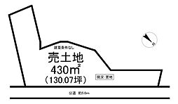 釜戸町　売土地