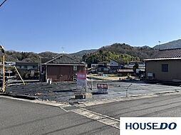 妻木町　売土地
