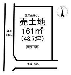 陶町大川　売土地