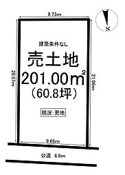 一色町2丁目　売土地