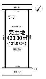 売土地 学園台　4丁目　全7区画