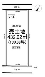 売土地 学園台　4丁目　全7区画