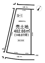 売土地 学園台　4丁目　全7区画