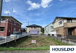 西小田町6丁目　売土地