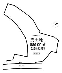 山田町　売土地