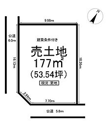 肥田浅野矢落町1丁目　売土地