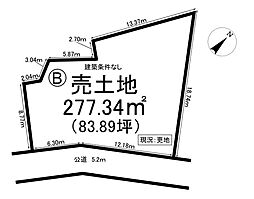 肥田浅野双葉町1丁目 全4区画