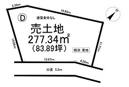 肥田浅野双葉町 全4区画