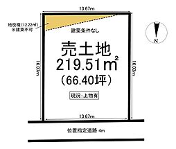 泉中窯町4丁目 売土地